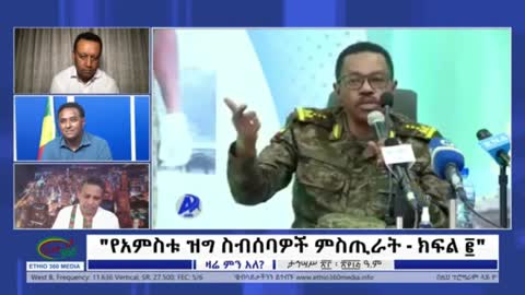 እነዚህን ሰዎች የምንሰማ ከሆነ እንደ አገር አንቀጥልም - ሀብታሙ አያሌው