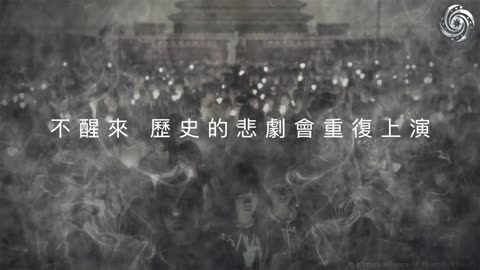 日本银河系农场八九六四 系列节目「不一样的烟火 」宣传片：我们站出来（10）8964 自由女神 北京天安门 静坐 绝食 坦克人