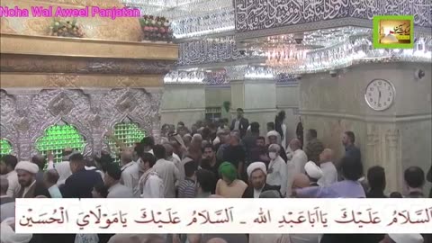 Asslaamu Aliaka Ya Aba Abdillah Chalte Chalte Najaf Se Sue Karbala I360