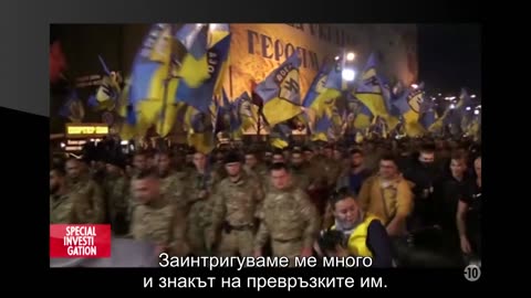 Украйна – маските на революцията – Ukraine – les masques de la révolution (2016) - BG Subs