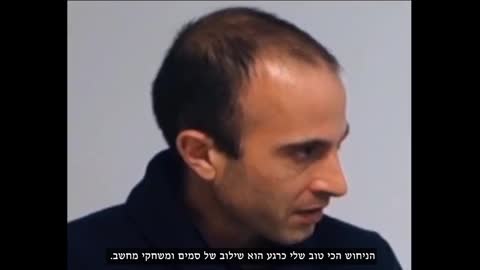 Yuval Harari - NWO plan for the Future