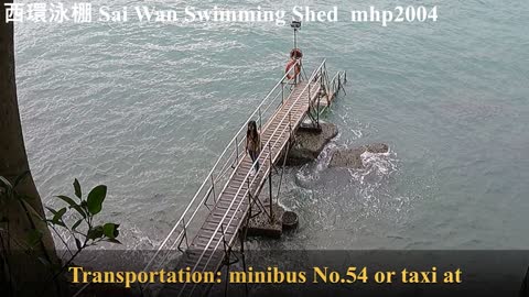 西環鐘聲泳棚／西環泳棚 Sai Wan Swimming Shed, mhp2004, Jan 2022 #西環泳棚