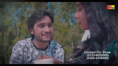 Ahmad nawaz cheena new song 2023