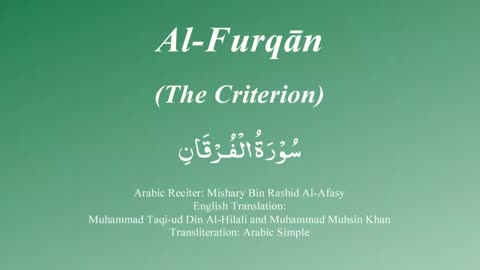 025 Surah Al Furqan by Mishary Rashid Alafasy