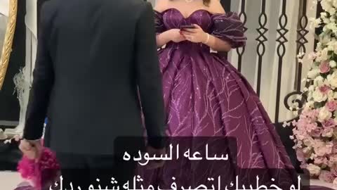 لو حطيبج هيج شراح تسوين😂😂😂😂😂يمه اسحله