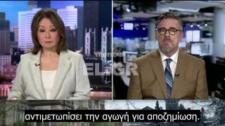 Οι Ηνωμένες Πολιτείες ζητούν ασυλία στην υπόθεση "MK-ultra