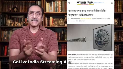 চূড়ান্ত লড়াইয়ের প্রস্তুনি নিন ll ফাইনাল খেলা ২০২৪ নির্বাচন । #BNP