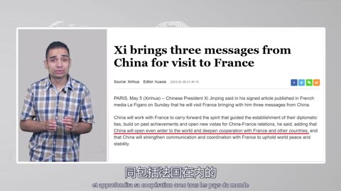 [International 3 Minutes] I am the beneficiary of China-France pragmatic cooperation