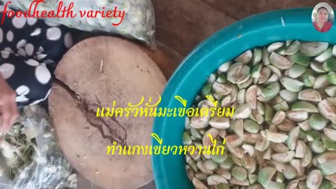 Chicken Green Curry, Green curry with eggplant,Thai food,easy cooking,thai khana