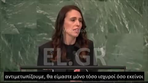 Jacinda Ardern στη Γενική Συνέλευση του ΟΗΕ