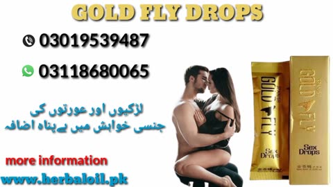 Gold Fly Drops Honestly Review | Price in Pakistan | Benefits And Sides Effects 03118680065