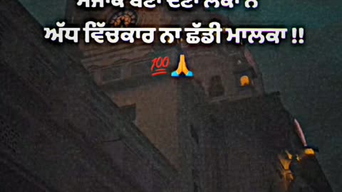 Waheguru ji 🙏