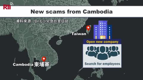 Scammers try luring Taiwanese film crews to Cambodia | Taiwan News