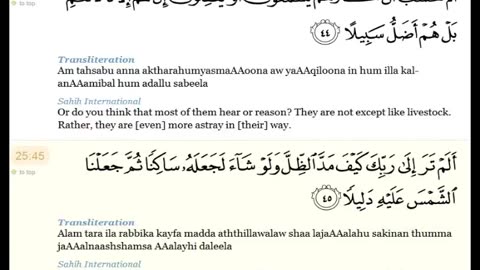 Quran: 25. Surat Al-Furqān (The Criterian) Arabic and English translation