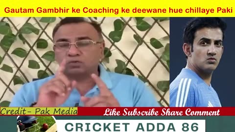 Gautam Gambhir ke Coaching ke deewane hue Chillaye Paki