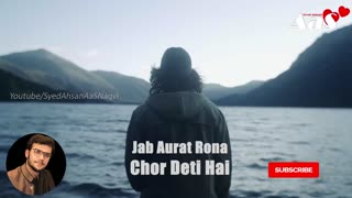 Jab Aurat Rona Chor Deti Hai Syed Ahsan AaS