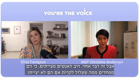 [כתוביות בעברית] You're The Voice - פרק 7: כריסטין אנדרסון