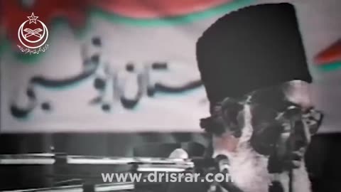 ALLAH Per Yaqeen - ALLAH Love’s You - Believe only in Allah By Dr Israr Ahmed - Rula Dene Wala Clip