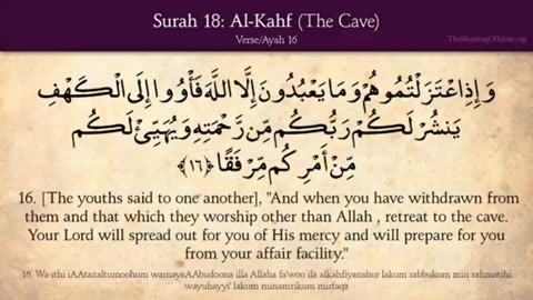 Quran: 18. Surat Al-Kahf (The Cave) Part 01: Arabic to English Translation HD