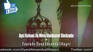 Aysi Kahani Jis Mien Khobsorat Shehzada Yateem Ladki Se Mohabbat Karta Hai Syed Ahsan AaS