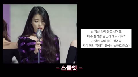 아이유, 당신이 몰랐던 사실 10가지