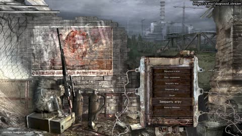 S.T.A.L.K.E.R. Lost Alpha DC - День 1