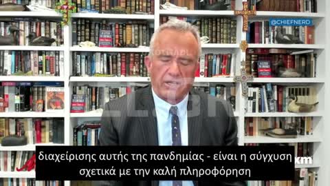 KENNEDY JR ΤΟ ΕΜΒΟΛΙΟ ΠΡΟΚΑΛΕΙ ΠΙΟ ΠΟΛΛΑ ΠΡΟΒΛΗΜΑΤΑ ΠΑΡΑ ΑΠΟΤΡΕΠΕΙ ΤΗΝ ΑΣΘΕΝΕΙΑ