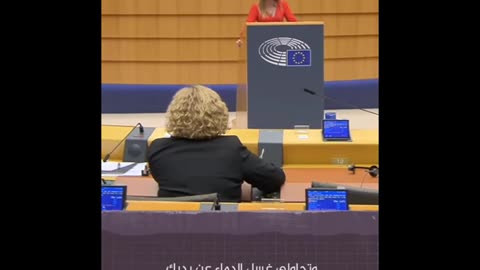 Irish MEP Claire Daly attacks the President of the European Union due to her support for Israel.