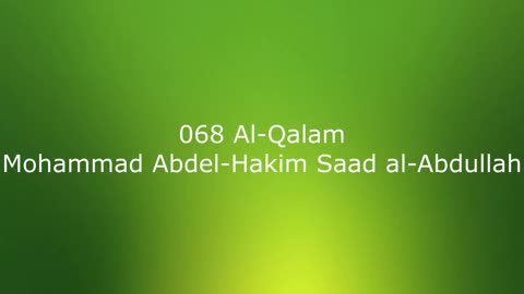 068 Al-Qalam - Mohammad Abdel-Hakim Saad al-Abdullah