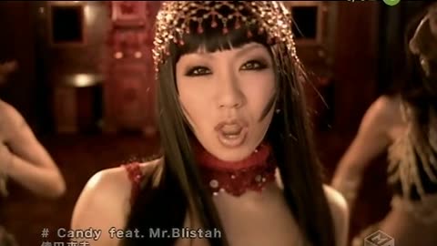 Koda Kumi feat. Mr. Blistah - Candy = 2006