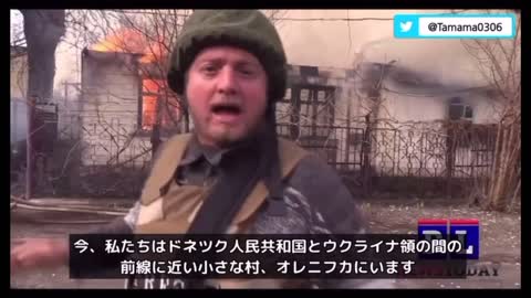 米ジャーナリストのパトリックさんがマリウポリに向かう途中、ウクライナ軍から砲撃を受けた村の民間人を取材(Twitterより削除された動画)