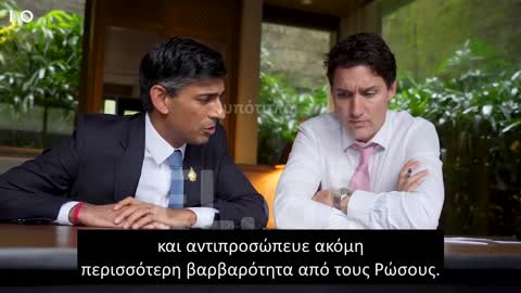 ΤΗΛΕΦΩΝΗΜΑ SUNAK / TRUDEAU ΣΕ ZELENSKY