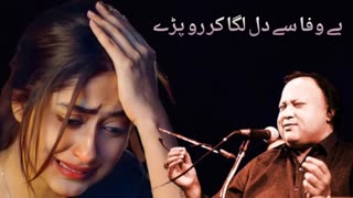 Bewafa Se Dil Laga Ke Ro Pahra ||Qawali|| Ustad Nusrat Fateh Ali Khan ||Trending