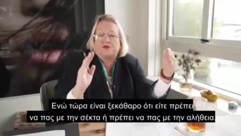 Αμερικανίδα Οικονομολόγος Κάθριν Όστιν Φιτ