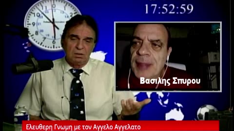 Ελευθερη Γνωμη με τον Αγγελο Αγγελατο Σημερα Βασιλης Σπυρου 12/28/2023