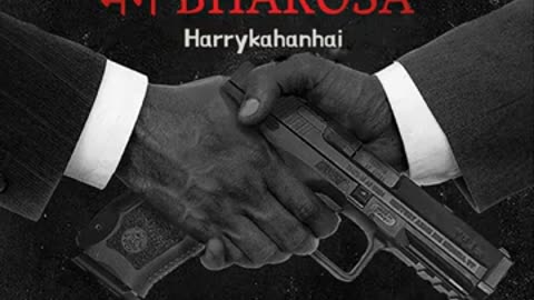 Bharosa (Official Audio) Harrykahanhai #bharosabeat