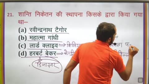 SUPER TET GK_GS SPECIAL CLASS _ GK_GS का महासंग्राम BY ASHISH SIR _ super tet gk gs live class