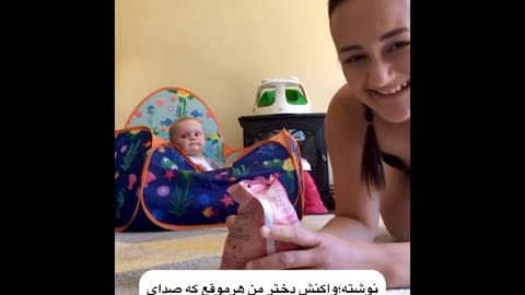 Wonderful reaction by baby