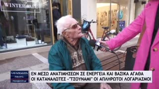 ΣΕ ΜΕΝΑ ΣΤΟΝ ΑΡΧΟΝΤΑ ΝΑ ΜΟΥ ΠΕΙ ΣΤΟ ΚΑΛΑΘΙ