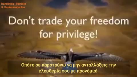 Privileges are not freedom!