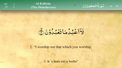 109. Surah Al Kafirun - by Mishary Al Afasy