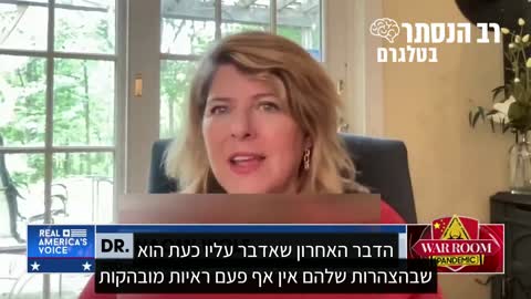 ד"ר נעמי וולף: בבריטניה אסרו כעת על מתן זריקות קורונה לכל הילדים במדינה מגיל 11 ומטה