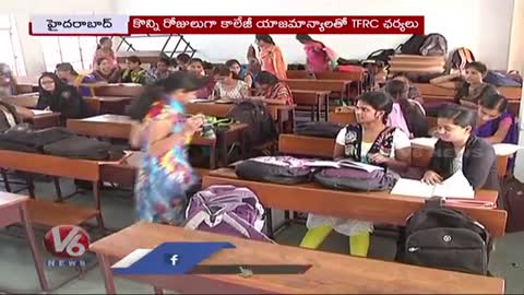 Old Fees Continues For Further Education Courses, Says Telangana Fee Regulatory Committee - V6 News