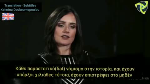 Ιρλανδή οικονομολόγος