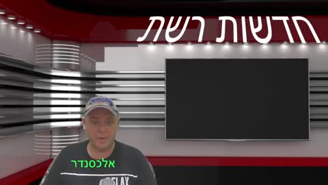 לא שוכח ולא סולח