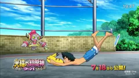 Pokémon Movie XY 18 New Trailer 4 min - The Archdjinni of the Rings Hoopa ポケットモンスター XY 光輪の超魔神 フーパ