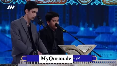 The most beautiful recitation of kids