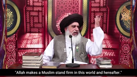 Allama Khadim Hussain Rizvi | Explanation of Islamophobia in Urdu | With English Subtitles