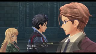 The Legend of Heroes Kuro No Kiseki Demo Episode 4 End NSW