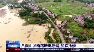 Floods triggered by Typhoon Gaemi inundate cities in China